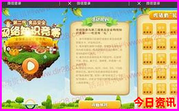 云南哪些景点适合孩子